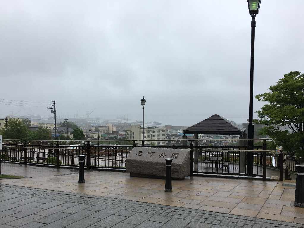 雨の函館　元町公園