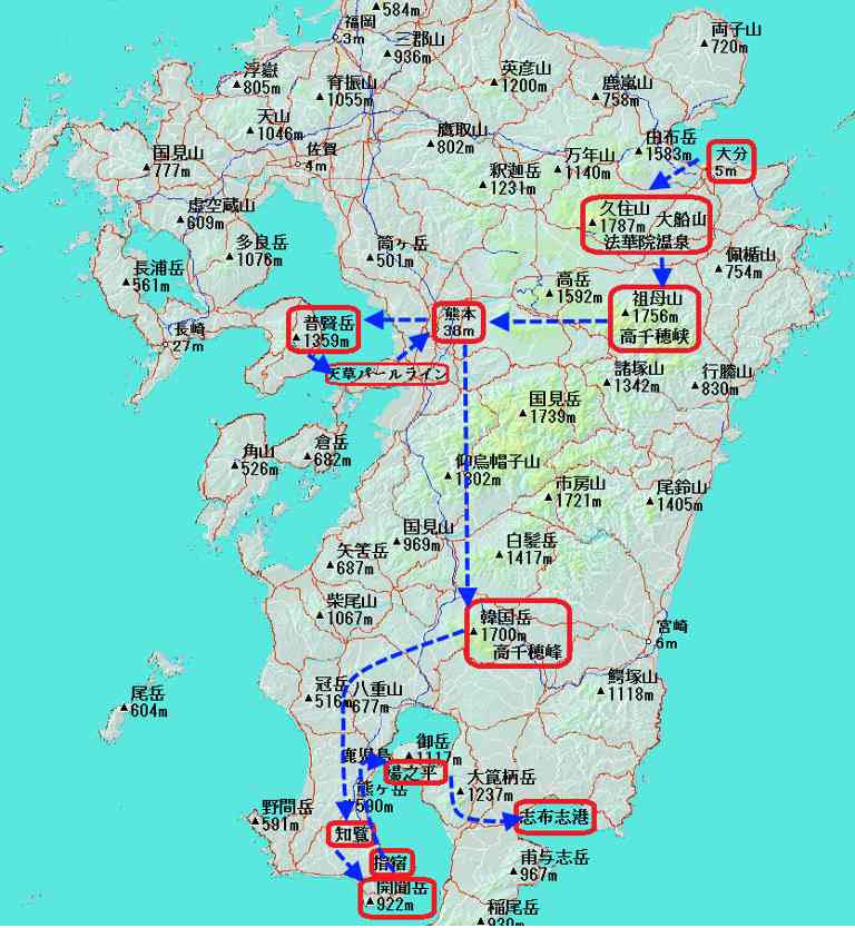 久住山 大船山 祖母山 雲仙普賢岳 韓国岳 高千穂峰 開聞岳